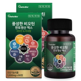 Rich Biotin Pantothenic Acid Max 2 x 4 month supply (120 tablets) Mineral Vitamin Folic Acid 1 tablet per day / 풍성한 비오틴 판토텐산 맥스 2개 4개월분 (120정) 미네랄 비타민 엽산 1일 1정
