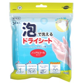 IRIS cosmetic Dry Sheets, Hand Wash With Little Water, 24 Pieces, Body Sheets, Cosmetics, For Body, Hand Wash, Non-Alcoholic Dry Sheet, Eco-Friendly, Outdoor, Portable, Disaster Prevention, Portable, Convenient Goods, Alcohol Free, Sensitive Skin, Unscented