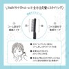 SALON STYLE KOSÉ COSMEPORT KOSE Biolis Botanical Hair Makeup Hair