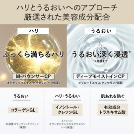 ELIXIR Elixir Lift Moisturizing Lotion SP 1 (Refreshing Type) 170mL External Medicine Cosmetic Lotion Tranexamic Acid Firmness Moisture Aging Care Superieur Shiseido