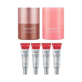 Beautiful Volume Up Lip Serine 15ml + Red 15ml + AHC Eye Cream 7ml x4 / 수려한 볼륨업 립세린 15ml + 레드 15ml + AHC 아이크림 7ml x4