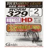 Gamakatsu Worm Hook Worm 329 Hanger HD KG Weedless 1/0 4 NS Black 68150