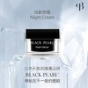 Sea of Spa BLACK PEARL Age control Night cream by