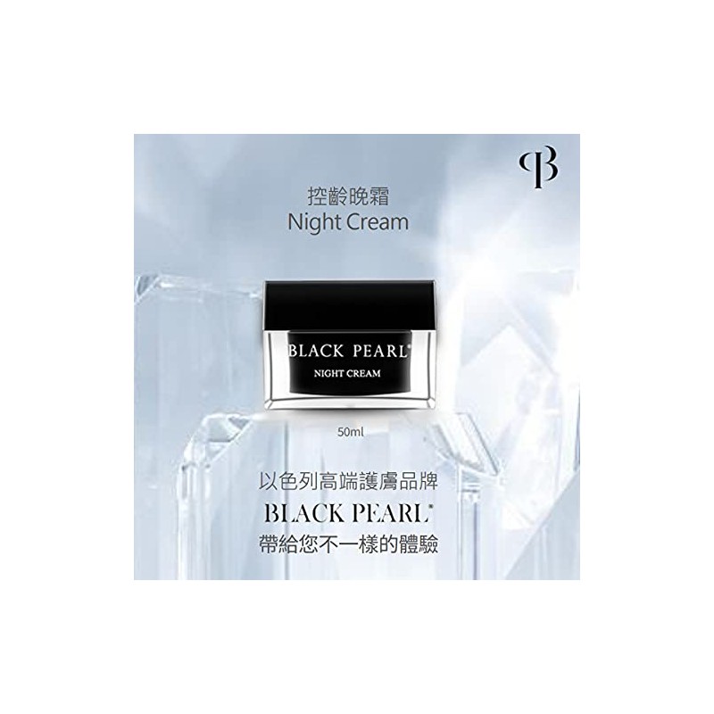 Sea of Spa BLACK PEARL Age control Night cream by