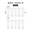 Doyime Lip Gloss Tubes (10 Pieces, 0.2 fl oz (5