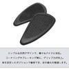 GoodsLand GD-NGPAD-BK Universal Knee Grip Pad Bike Tank Pad Left