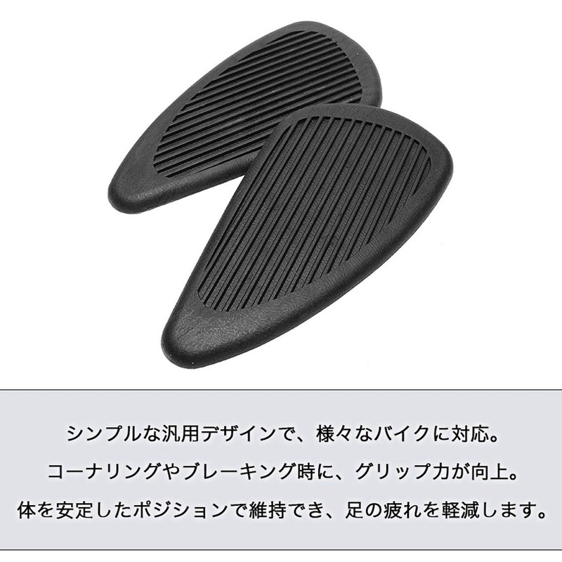 GoodsLand GD-NGPAD-BK Universal Knee Grip Pad Bike Tank Pad Left