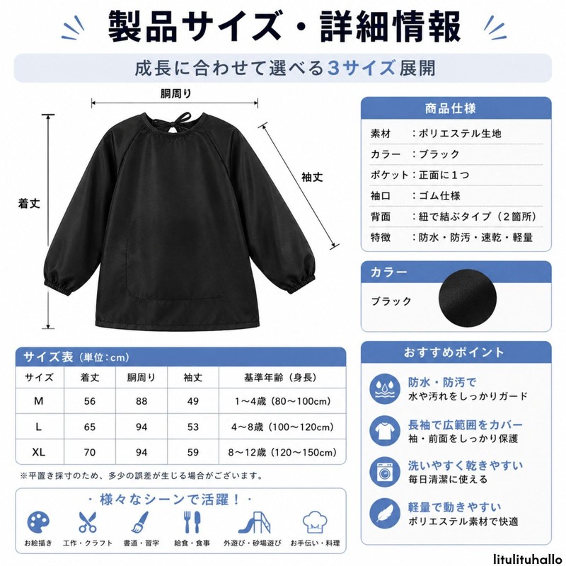 litulituhallo Kids Smock, Waterproof, Long Sleeves, Apron for Drawing, Crafting,