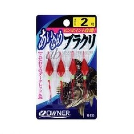 OWNER(オーナー) 仕掛け あいなめブラクリ 2号 B-233