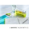 King Jim Pen Case, Green