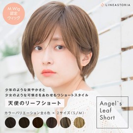 Medical Wig, Full Wig, S, M, Size Wig Short "Angel Leaf Short" (M, Milky Mocha Brown)
