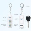 Security Buzzer with LED Light, Security Alarm, Personal Alarm, 130dB