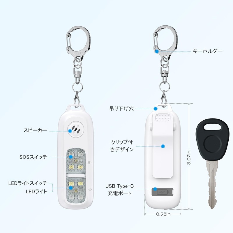 Security Buzzer with LED Light, Security Alarm, Personal Alarm, 130dB