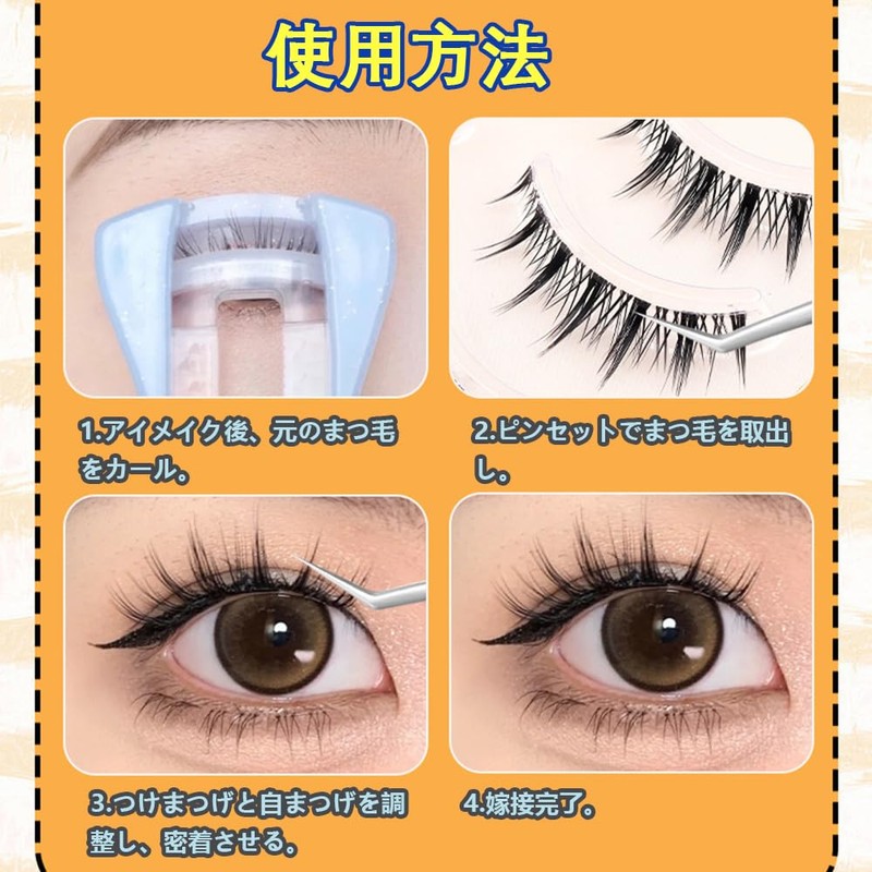 FANGCUU False Eyelashes, 5 Pairs, For Upper Eyelids, Natural Cluster