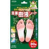 TO-PLAN Foot Sap Sheets, Pack of 30