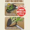Daishin Telescopic Weed Sharpener No.1 Gardening Weed Mowing Supplies Weed