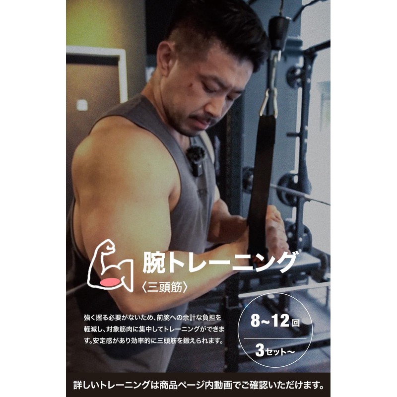 ALLOUT Cable Strap, Muscle Training, Beginners OK, 3 Times Training
