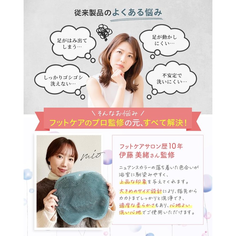 【ゆったりワイド設計】 足洗いマット 足洗いブラシ 足裏ブラシ フットブラシ 足の匂い 消臭 フットケア (スモーキーブルー, ゆったりワイド設計)