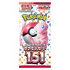 Pokmon (1 Pack) Pokemon Card Game Japanese 151 SV2a Booster Pack (7 Cards Per Pack)