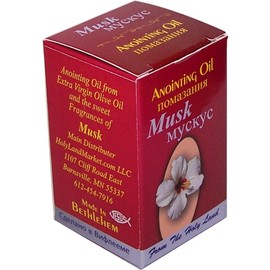 Holy Land Market Anointing Oil - 10ml (.34 fl. oz.) (Musk)