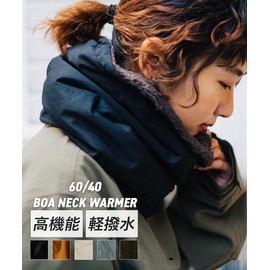 Nakota Rokuyon Cross Neck Warmer, 3 Colors, FREE, Snood, Scarf, Boa, Cold Protection, Warm, Men's, Women's, For Work Commutes, School, Camping, Outdoors, Winter, beige