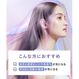 Qurap Curap Treatment, Wrapping Moist, Hair Treatment, Damage Care
