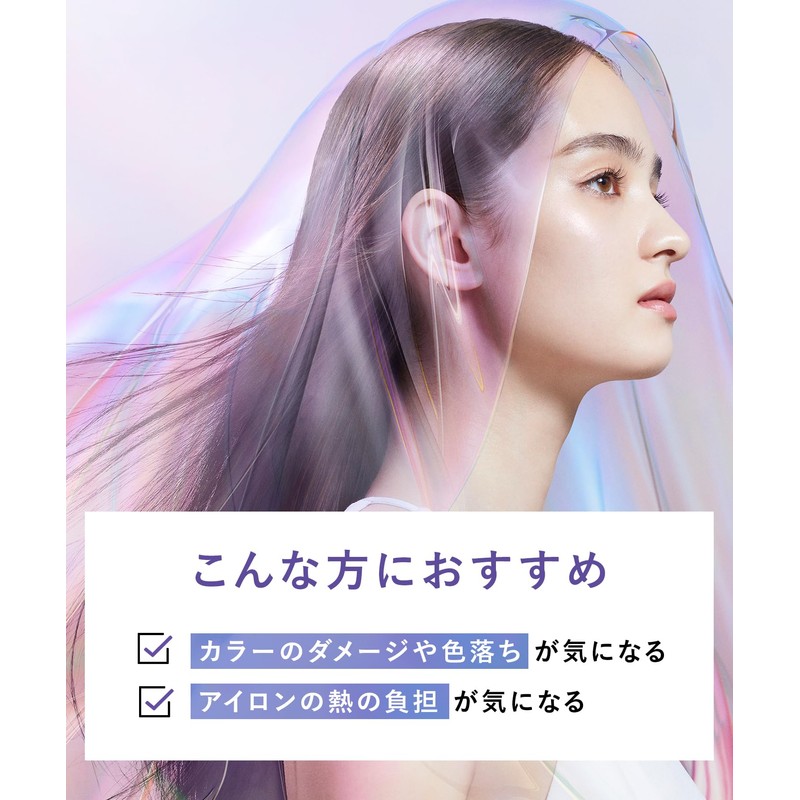Qurap Curap Treatment, Wrapping Moist, Hair Treatment, Damage Care