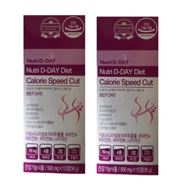 Nutri D-Day Diet New Calorie Speed ​​Cut 112 tablets, 2 boxes, 224 tablets / 뉴트리디데이 다이어트 뉴 칼로리 스피드컷 112정 2박스 224정