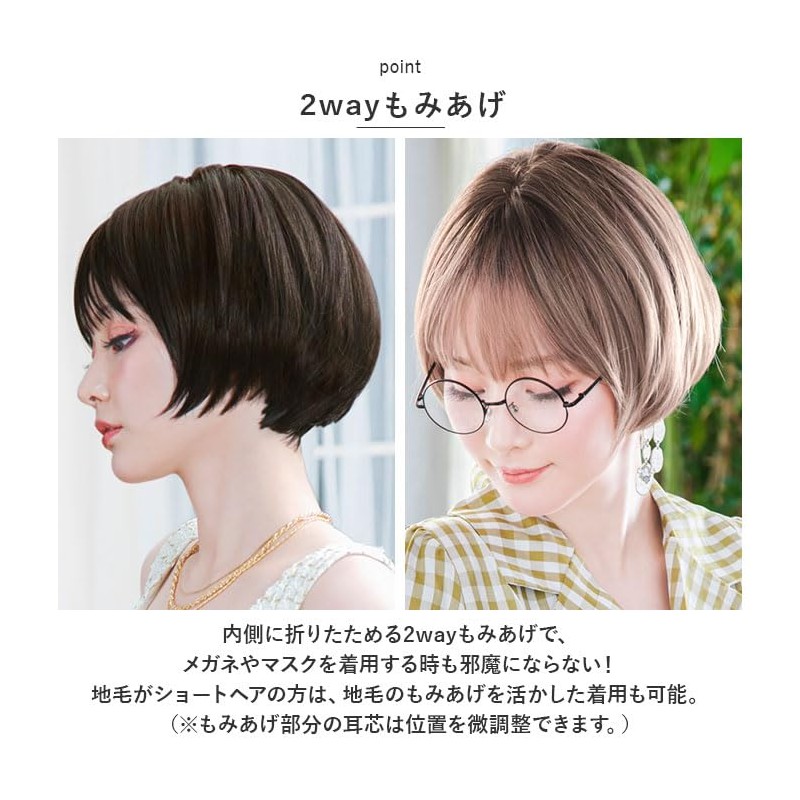 Priscilla BO-05 Hat Wig, Relax Round Mash, GTDM/Heat Resistant Gradation