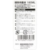 E-Value Architectural Ink Liquid, 6.3 fl oz (180 ml)