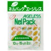 Isshiki Honten Freshness Preservant for Grains (Nelpak Series) 22.0 lbs