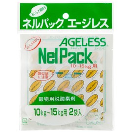Isshiki Honten Freshness Preservant for Grains (Nelpak Series) 22.0 lbs (10 kg) / 33.1 lbs (15 kg), Ageless Pack of 2