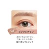 Sears Skinny Eyebrow 02 Pink Cinnamon