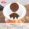 Kalita High Thermal Conductivity Copper Coffee Dripper Wave Series Handmade