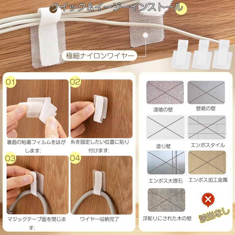 Cable Clips, Wire Stops, 50 Pack Cord Clips, Cable Holder