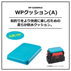 DAIWA Waterproof Cushion WP Cushion S (A) Turquoise Blue