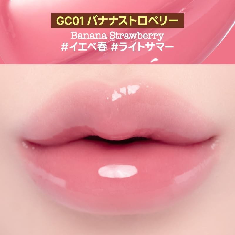 fwe GC01 Grow Smoothie Lip Balm, Banana Strawberry