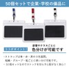 (Opul) Employee ID Badge Holder, Set of 50, Horizontal ID