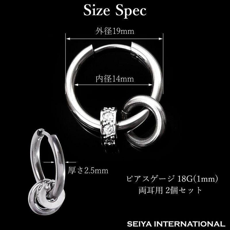 SEIYA INTERNATIONAL Men's Hoop Earrings, 2 Rings, Ring Earrings, Set