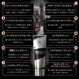 Kyogoku Keratin Treatment 100% Pure Liquid Rinse-off Treatment Salon Exclusive Product Internal Repair Hair Mask Damage Repair