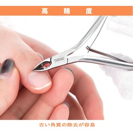  THRAU cuticle trimmer, newly upgraded cuticle nipper, safe and sharp cuticle cutter clipper for perfect pedicure, comfortable grip and easy to carry