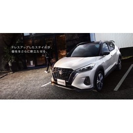 Kicks P15 Silver Electric Parking Brake Switch Auto Brake Hold Aluminum Switch Cover Button Bezel Interior Panel Parts Dress Up Custom Interior (Electric Parking & Auto Brake Switch Cover Silver)