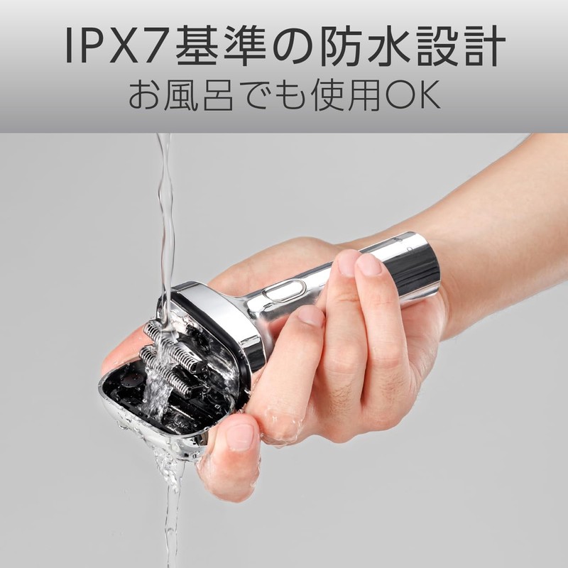Koizumi KMC-0820/S Men's Shaver, USB Charging/AC Type, 3 Blades, Bath,