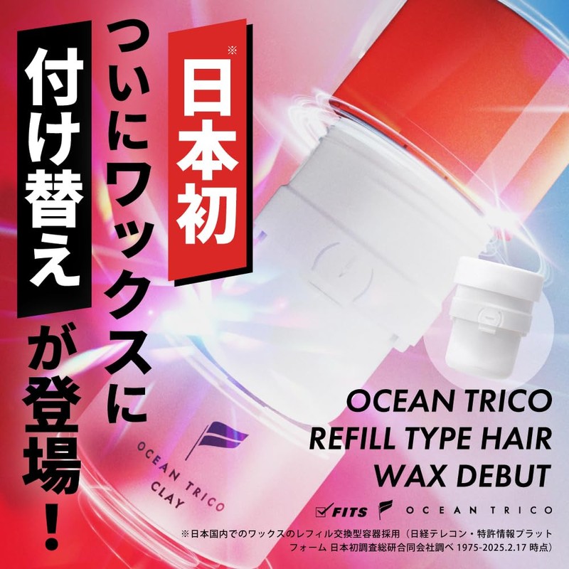 OCEAN TRICO Ocean Trico Hair Wax, Edge, 2.8 oz (80