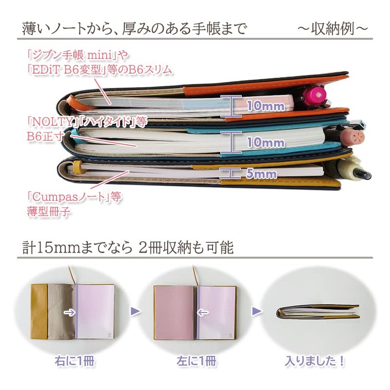 (Sealal) Notebook Cover B6 Size, Soft, No Belt, Notebook Cover,