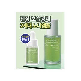 cellimax Celimax The Real Noni Energy Ampoule 30ml + 15ml Set / 셀리맥스 더 리얼 노니 에너지 앰플 30ml + 15ml 세트