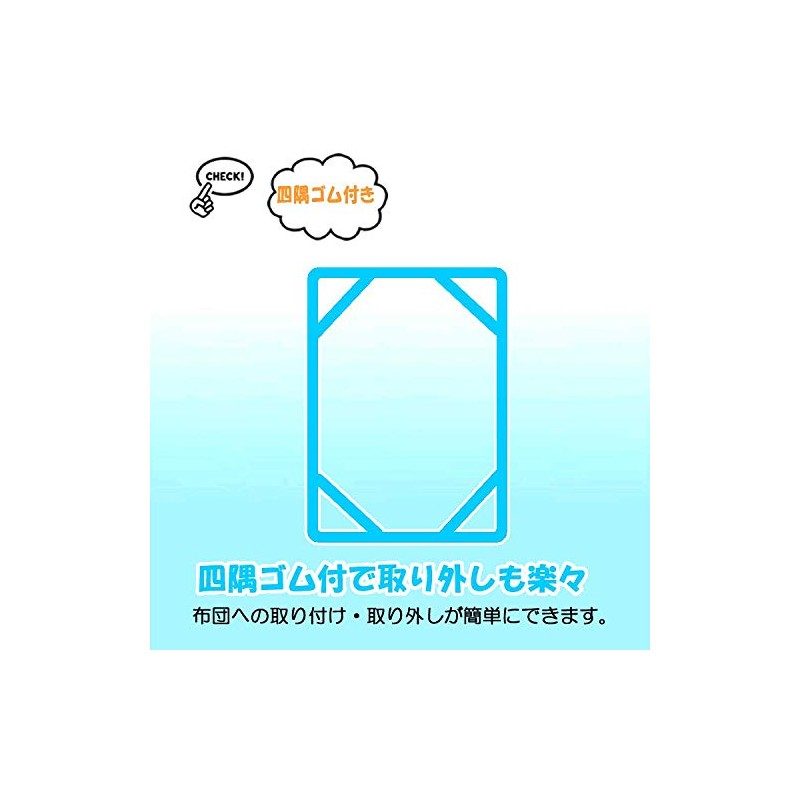 Ixsu 100% Cotton Waterproof Bedwetting Sheets Mini Size Children Partial