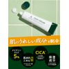 [Quasi-drug] CICA Cream [Acne, Rough Skin/Moisturizing Care] Face/Body Acnes Lab