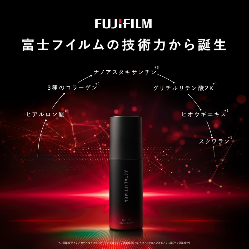 ASTALIFT MEN Moist Emulsion Lotion (80ml approximately 2 months supply)