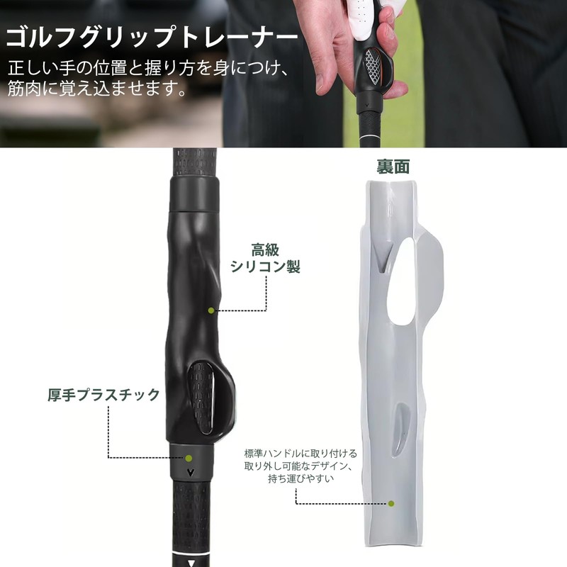 HARUMAKI【プロ選手監修】ゴルフグリップトレーナー 2本 補助ゴムバンド付 正しいグリップ矯正 快適 スイング練習器具 軽量 TPR 握り方修正 初心者からプロ用